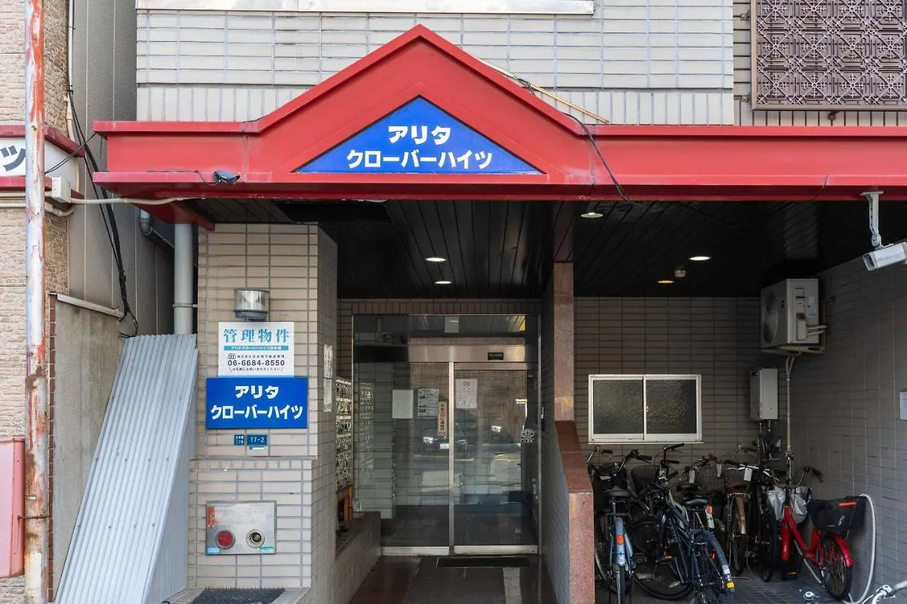 アリタクローバーハイツ403 Lejlighed Osaka
